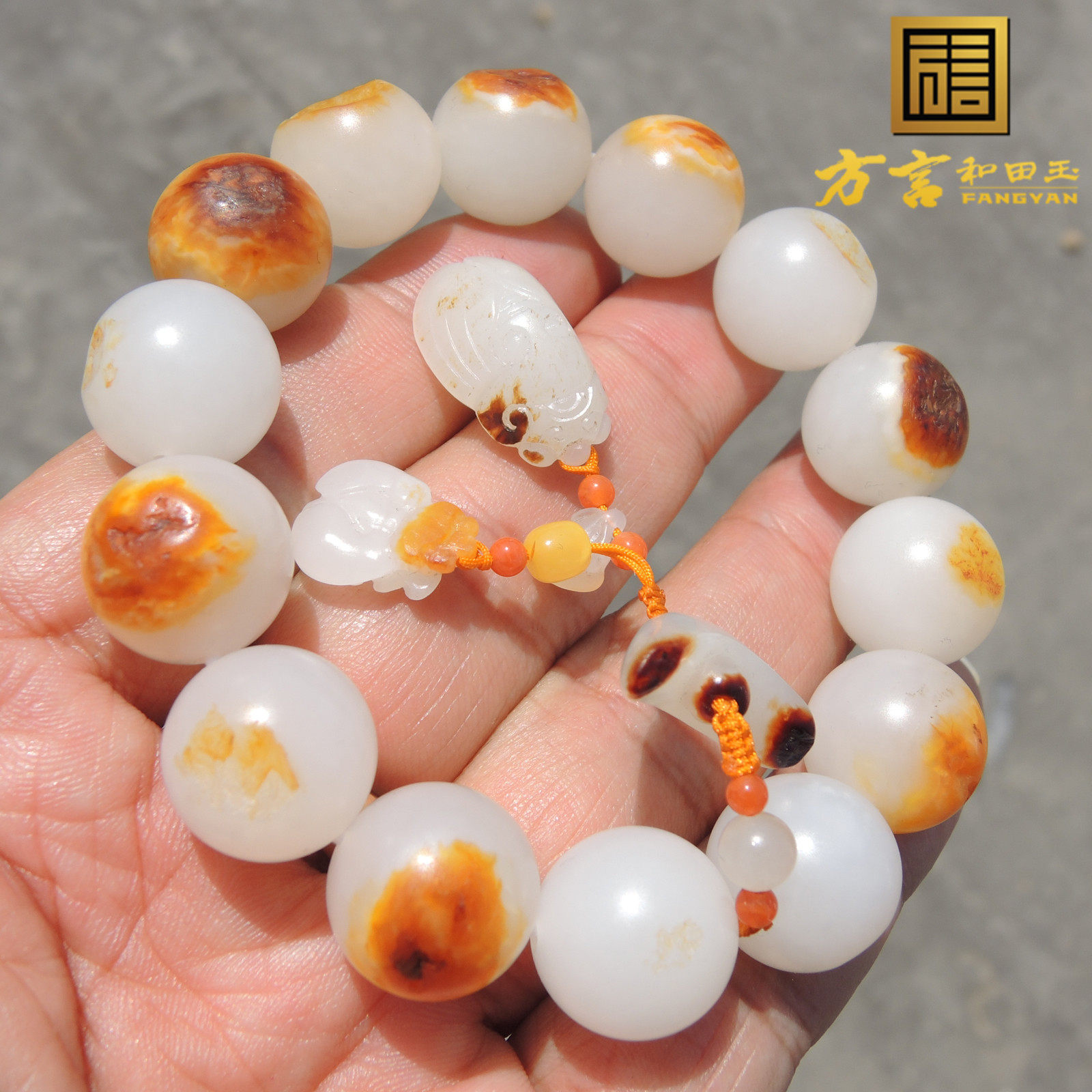 方言巨漏红油沁皮高白羊脂白玉丹顶红特色籽料圆珠手链配吊坠子R