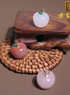 克拉玛依金丝玉粉平安果苹果吊坠