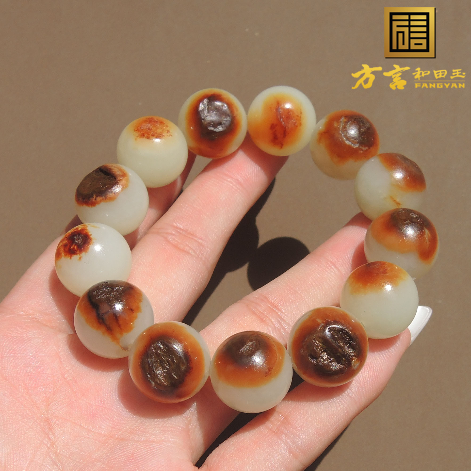方言精品珍藏级新疆特色籽料聚红皮留皮孔白玉16mm圆珠手链手串x5