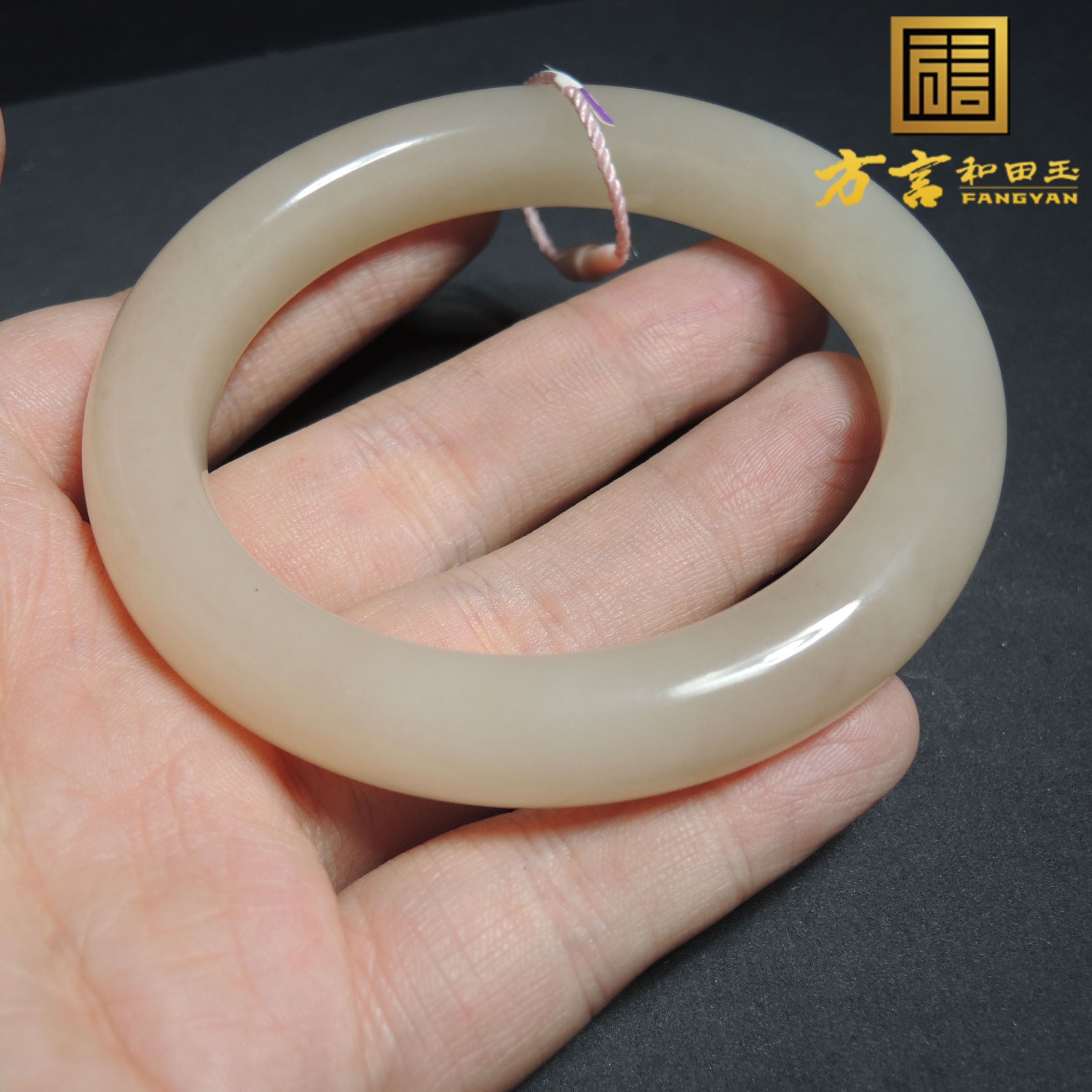 方言品牌和田玉精品佩戴级青海料藕粉色内径卡57mm圆条手镯R2