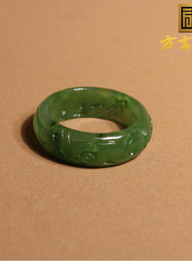 方言戒指和田玉正阳绿俄料碧玉