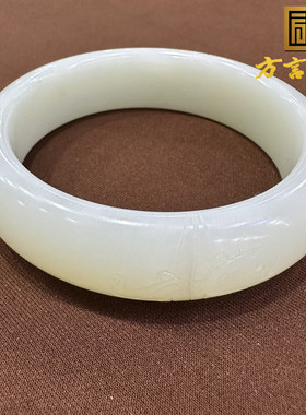 嗨翻天方言和田玉俄罗斯老坑料温润羊脂白玉卡60mm女士正装手镯O1