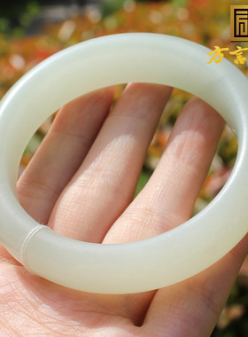 方言且未羊脂白玉57mm手镯