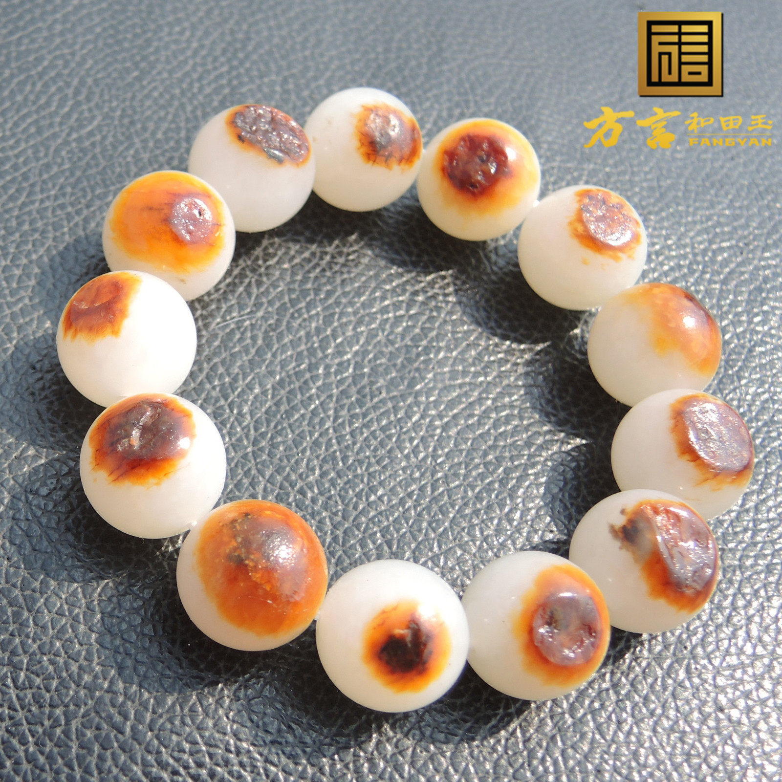 震撼了方言巨漏珍品红油沁皮羊脂白玉丹顶红特色籽料圆珠手链子R
