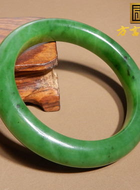 方言俄罗斯阳绿碧玉54mm正装手镯