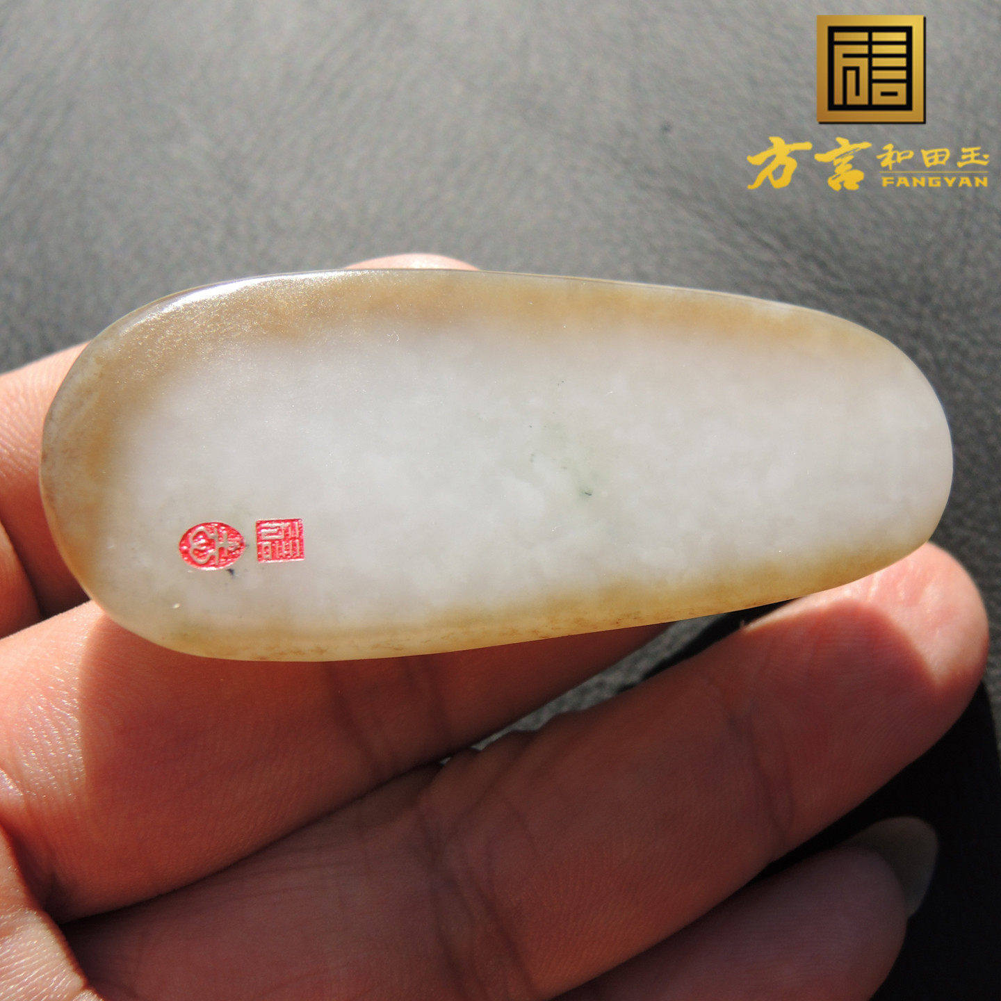 方言品牌大师作品特色带翠点一线天糖白玉三色玉水滴型关公巨漏R