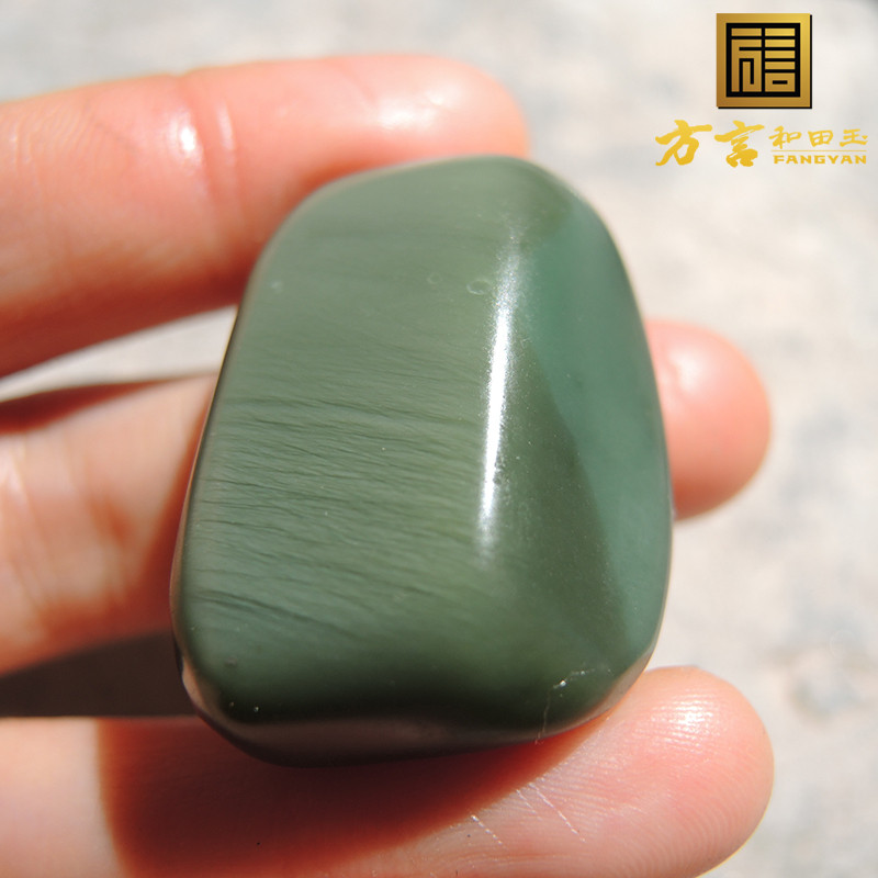 美滋滋方言和田玉精品佩戴新疆特色绢丝结构沙枣青籽料原石玩料O1