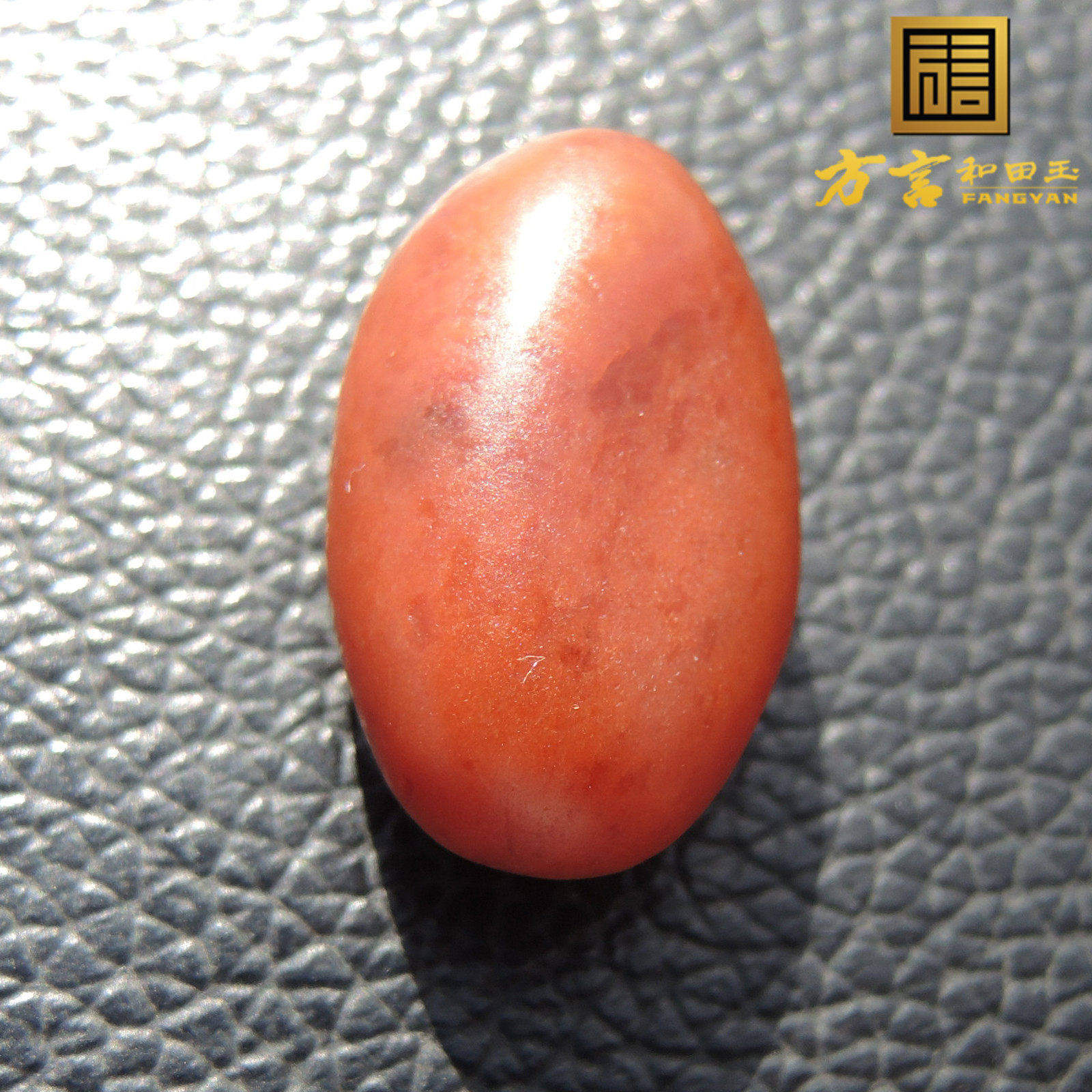 震惊方言品牌珍稀名品玉一口气红沁皮黄金黄色黄玉籽料原石巨漏R