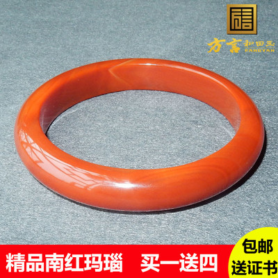 和田玉南红玛瑙豪华风手镯特惠