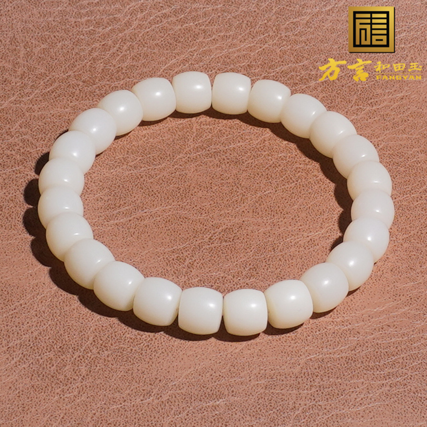 方言和田玉油细润暖白米达料手串