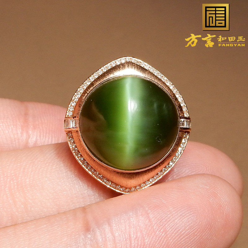 火了方言和田玉精品特色佩戴级俄罗斯带猫眼碧玉镶钻18k金戒指A9