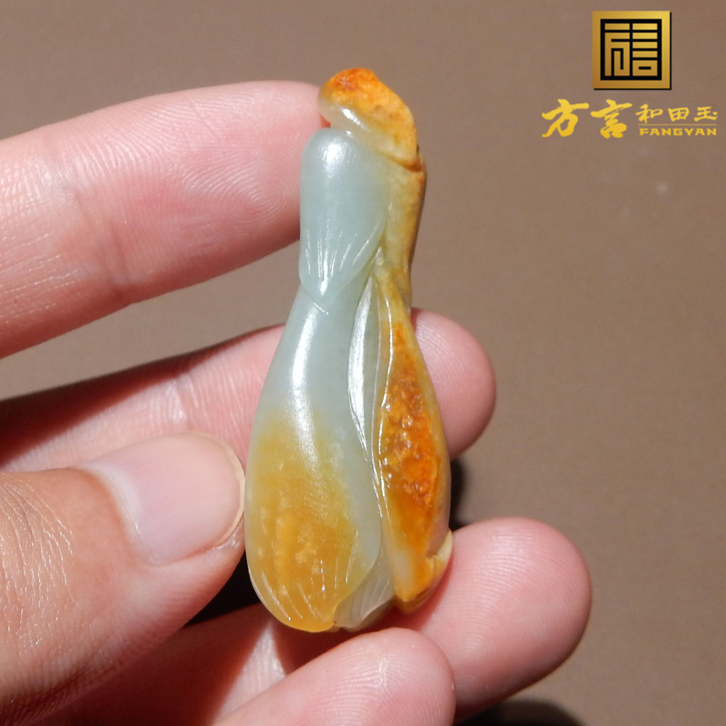 新疆和田玉籽料黄沁籽料吊坠