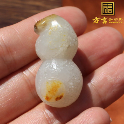 方言和田玉新疆挂金皮白玉籽吊坠