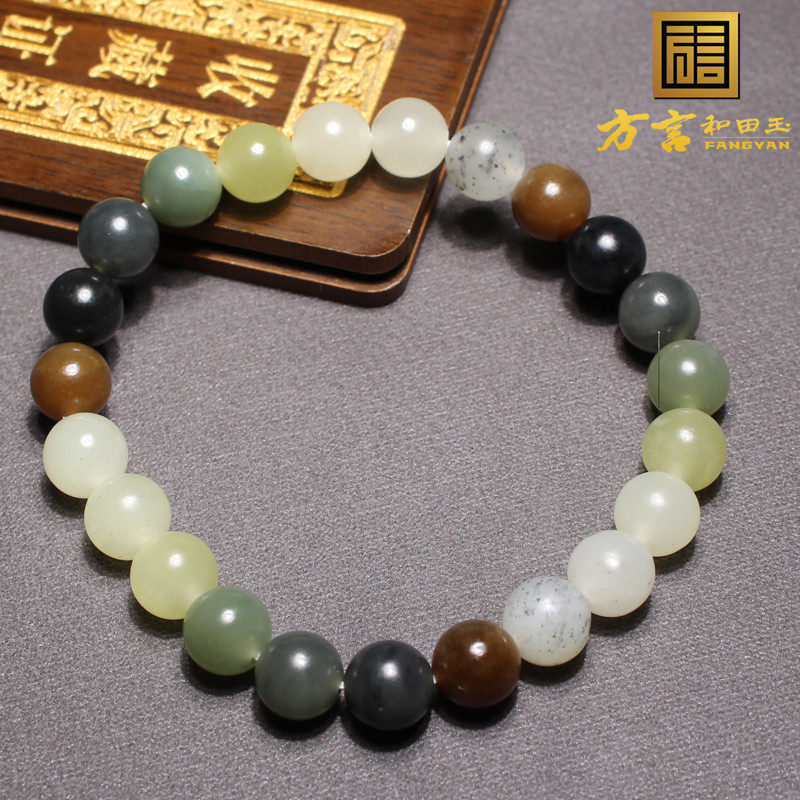 方言且末糖青花三彩8mm圆珠手串