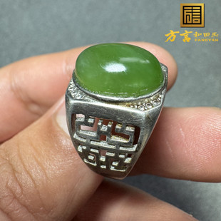 重磅方言和田玉精品俄料老坑老料苹果绿碧玉无黑点S925镶嵌戒指S