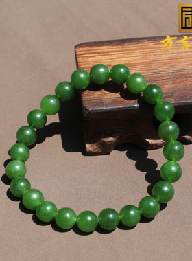 俄罗斯料菠菜绿碧玉8mm圆珠手串