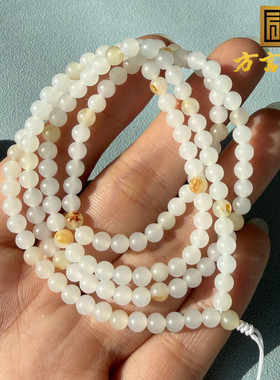 震惊方言和田玉新疆老熟如酥挂金皮白玉籽料卡4mm150颗项链手串R1