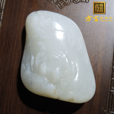 震惊了方言和田玉新疆上游渠首白皮籽料独籽一品清莲玉吊坠挂件R1