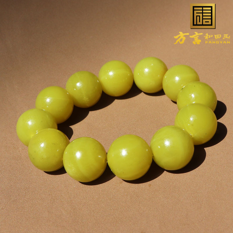 方言精品岫玉鸡油黄玉圆型手串