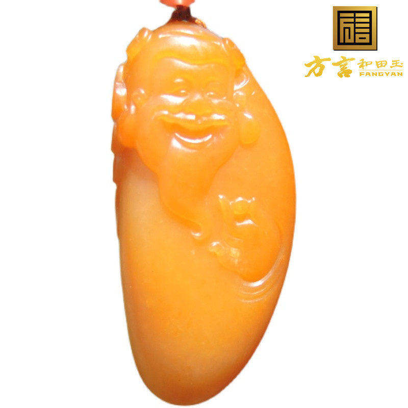 方言和田玉珍稀黄色名品玉原生鸡油黄色黄玉籽料挂件米神吊坠子F