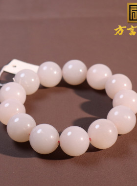 青海老料细腻藕粉卡18mm圆珠手串