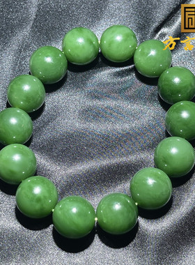 稀缺方言和田玉收藏级俄罗斯碧玉老坑料菠菜绿卡17MM豪华大手串S