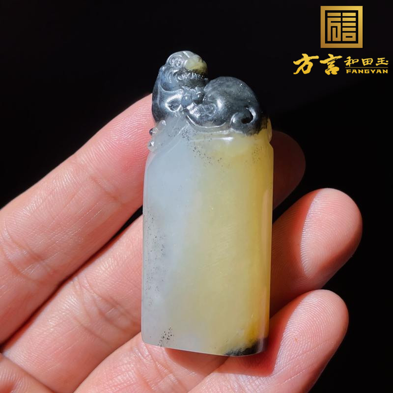 罕见方言精品和田玉新疆细腻油润青花籽料带糖府上有龙吊坠挂件w1