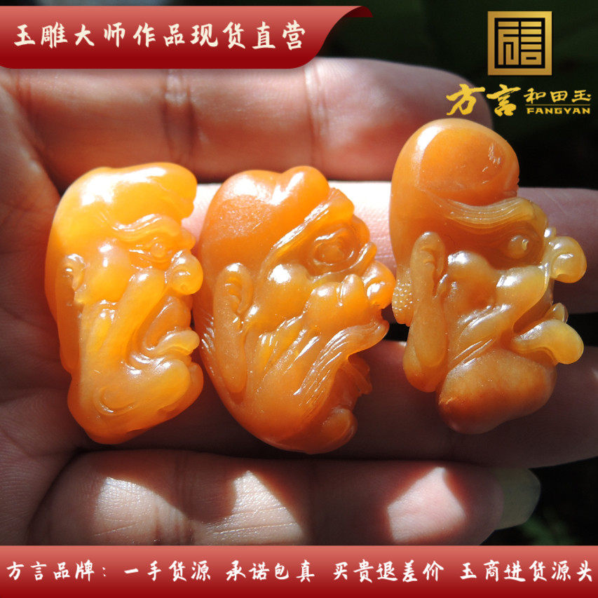 方言镇店之宝精品珍稀黄色名品3颗全玉种罕见帝王黄玉罗汉手链子r