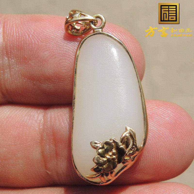 方言和田玉水滴型无结构羊脂玉籽料18K金镶玉光白籽原石精品吊坠F