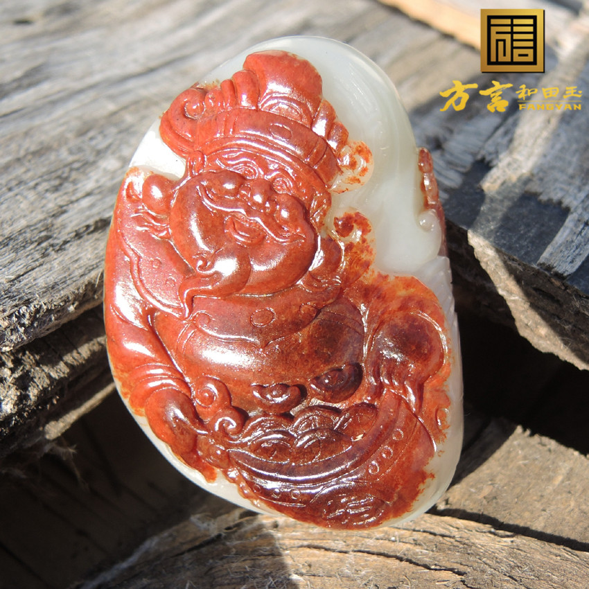 方言古河道一眼真老熟珍品聚枣红皮无结构白玉巧雕红米神大吊坠O