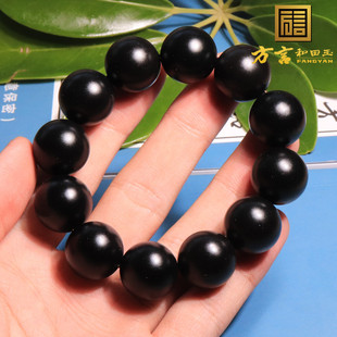 方言和田玉放大漏新疆一细细料漆黑如墨墨玉籽料18mm圆珠手链串h2