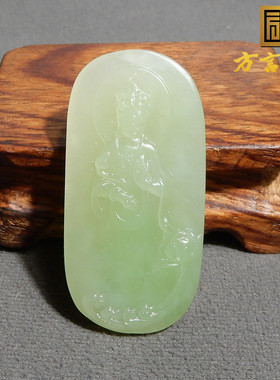 方言青海料老坑冰底翠青