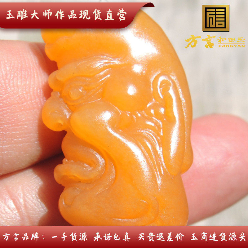 方言镇店之宝罕见全玉种帝王黄玉籽料蒋喜罗汉羊脂玉圆珠手链子r