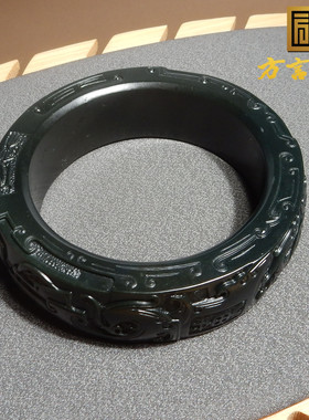 佩戴级方言品牌和田玉新疆塔县特细黑青玉籽料内径58mm雕花手镯R5