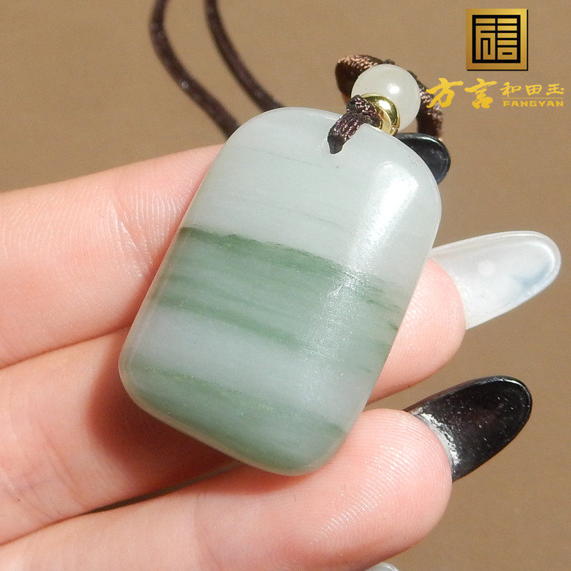 天然方言和田玉精品新疆冰种飘花金丝玉天山翠平安牌子吊坠挂件R9