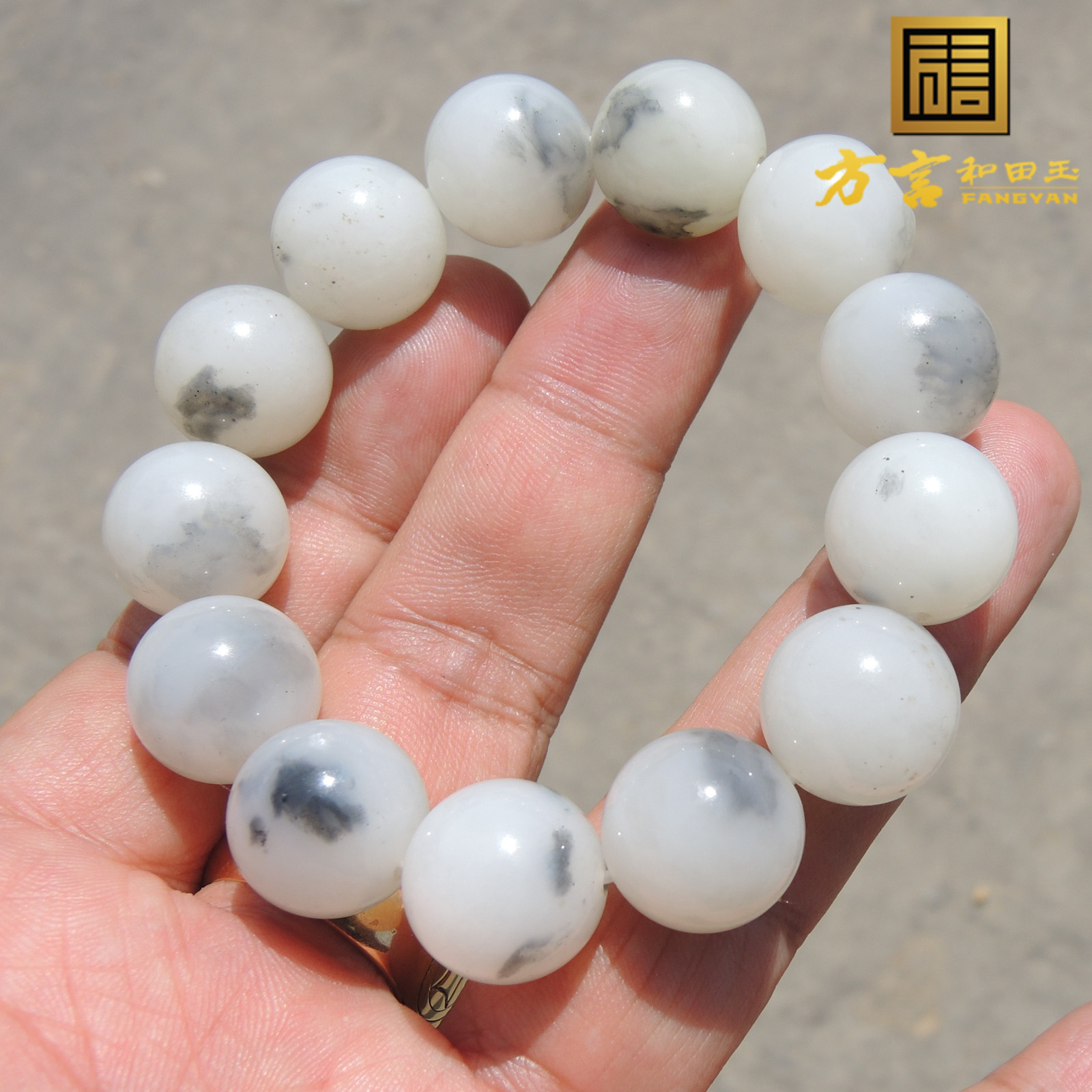 方言珍品巨漏老熟如酥难得一见高脂高白意境白青花籽料圆珠手链R