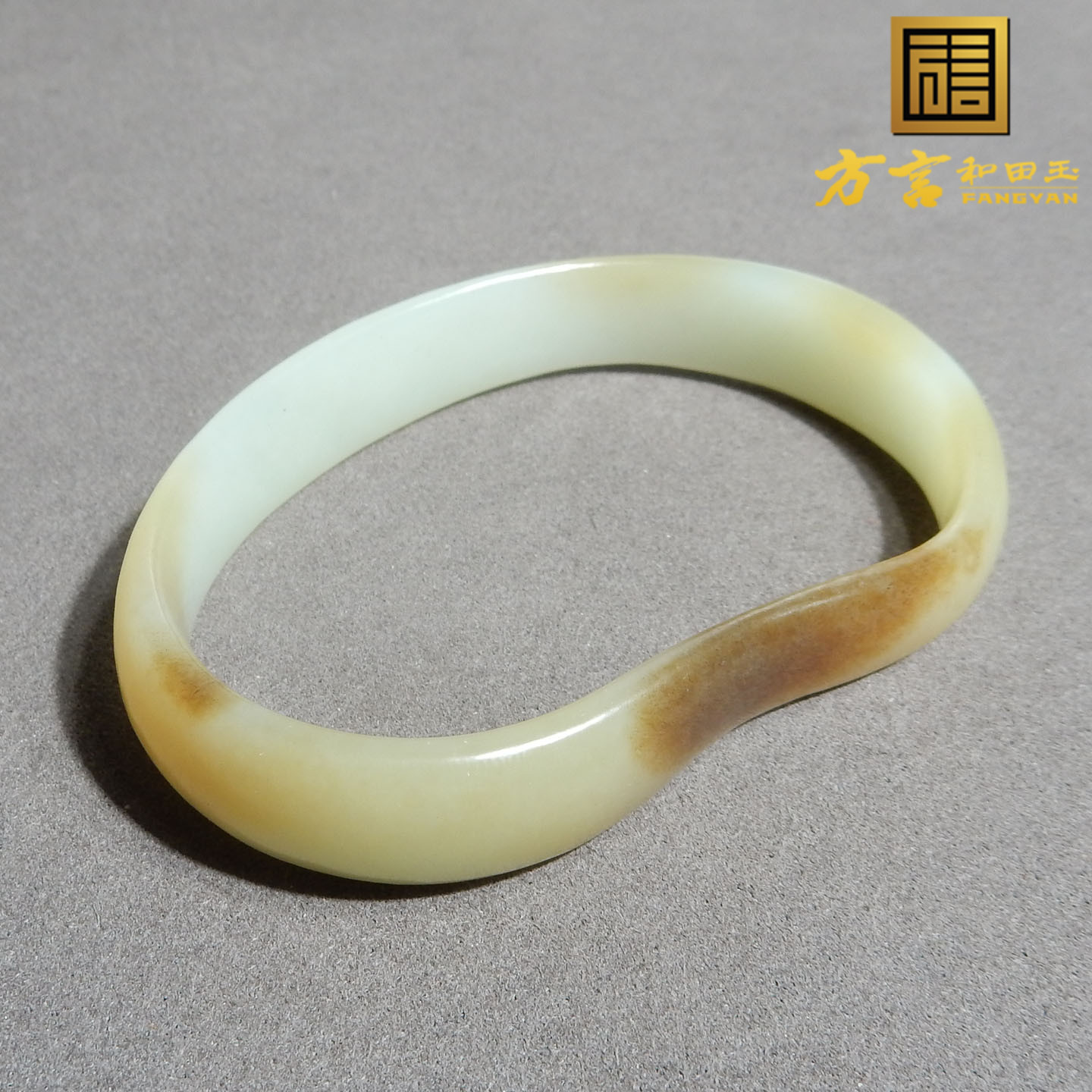 美滋滋方言精品和田玉巨漏新疆且末料糖白玉69mm异型女士手镯w3
