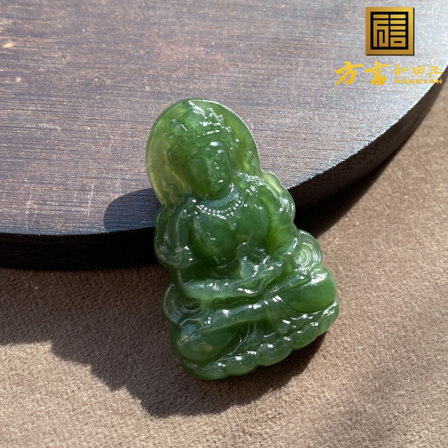 俄罗斯老坑料辣阳绿碧玉观音吊坠