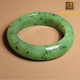 罕见方言和田玉臻品促销 俄料细无结构乌兰海猕猴桃碧玉53mm手镯h8