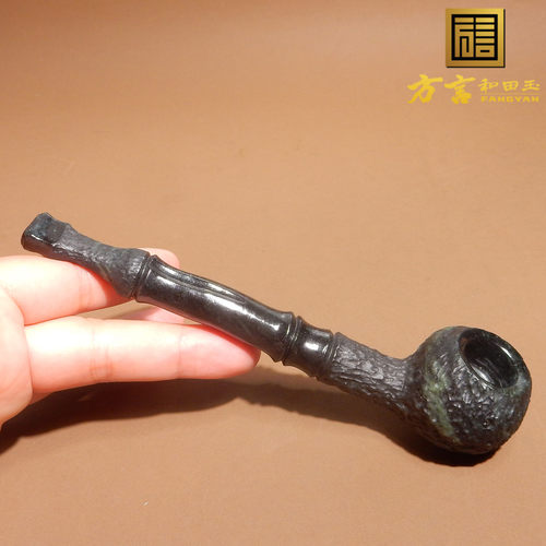 新疆墨玉带翠油润烟嘴把玩手把件