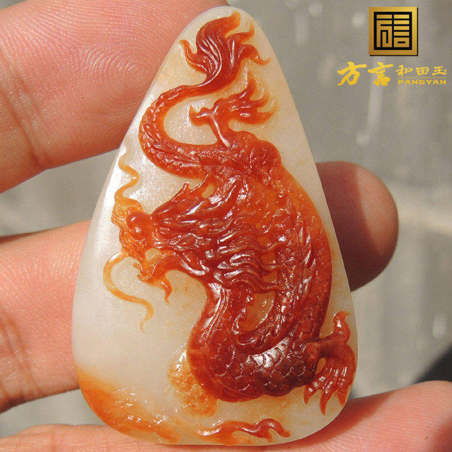 方言镇店之宝杨曦珍品三色一眼真高脂罕见鸽血红白玉生肖龙玉牌R