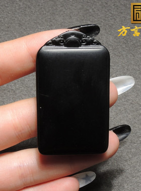 方言新疆漆黑如墨墨玉籽料平安牌