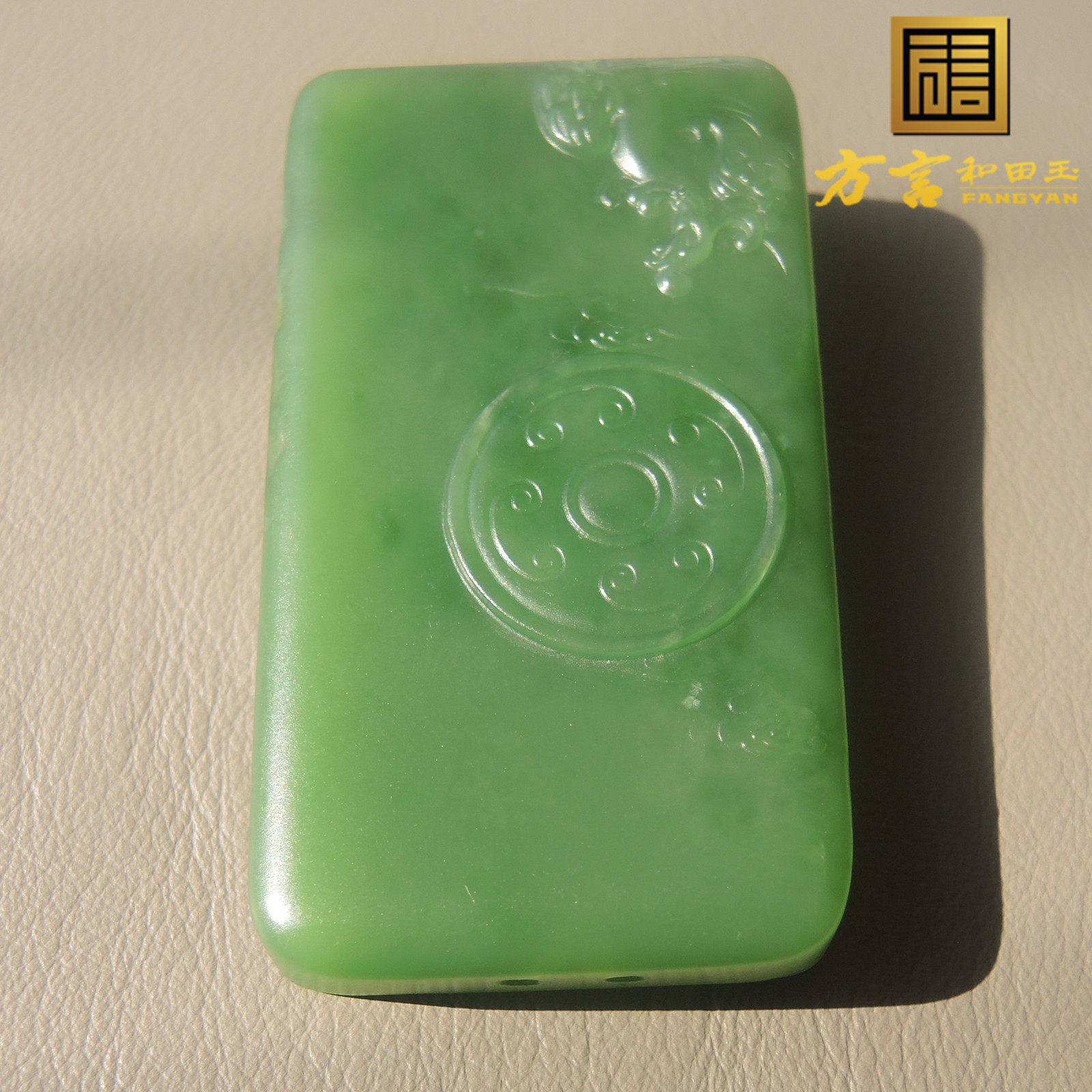 秒杀价方言品牌全阳绿色品碧玉无黑点俄七号矿老熟观音玉牌子R