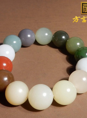 断货王方言和田玉青海烟紫晴水白玉16mm糖多巴胺多宝多彩手串s10