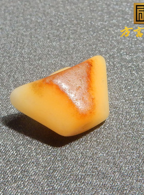 惊呆方言和田玉精品特色细腻唐河料黄沁皮元宝DIY配饰吊坠挂件R5