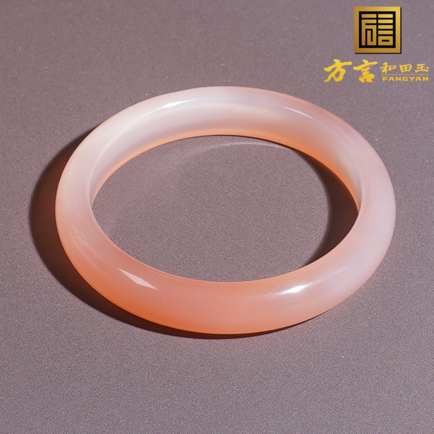 高冰种西柚粉白月光渐变玉髓手镯