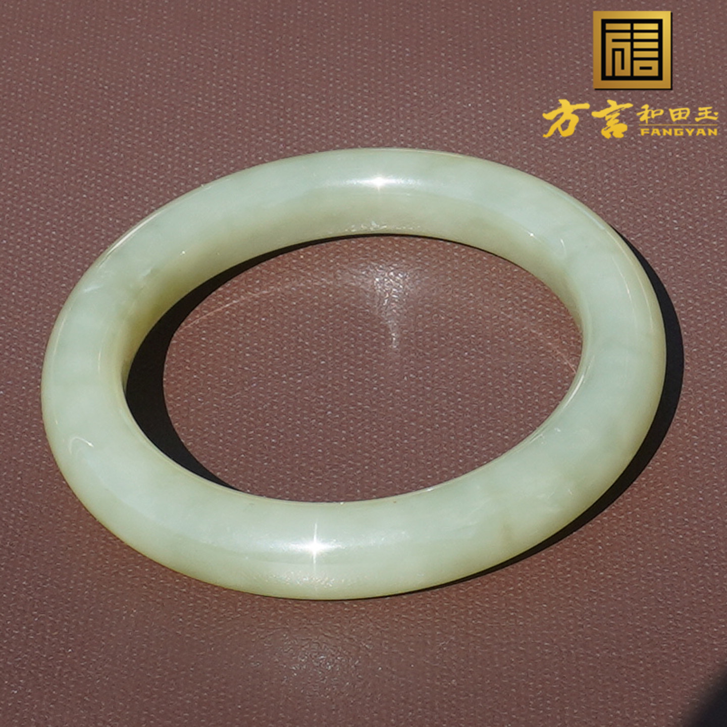 和田玉新疆油润高脂青黄口料手镯