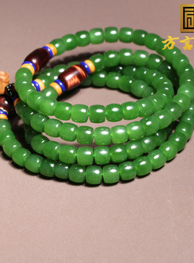 天花板方言和田玉老俄料无黑点细润阳绿碧玉卡7mm项链多圈手串A6