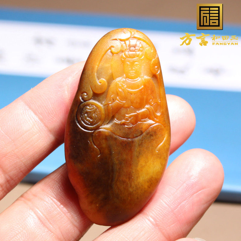 典藏方言和田玉精品新疆老熟如酥黄沁籽料独籽黄玉观音吊坠挂件A1