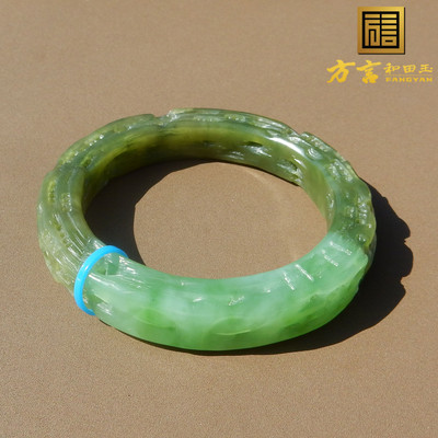 特色方言和田玉俄罗斯碧玉高脂猕猴桃色带糖卡56mm雕花精美手镯X3